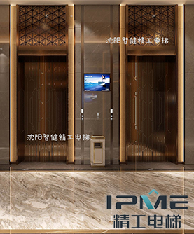 使用家用電梯應該注意哪些問題？